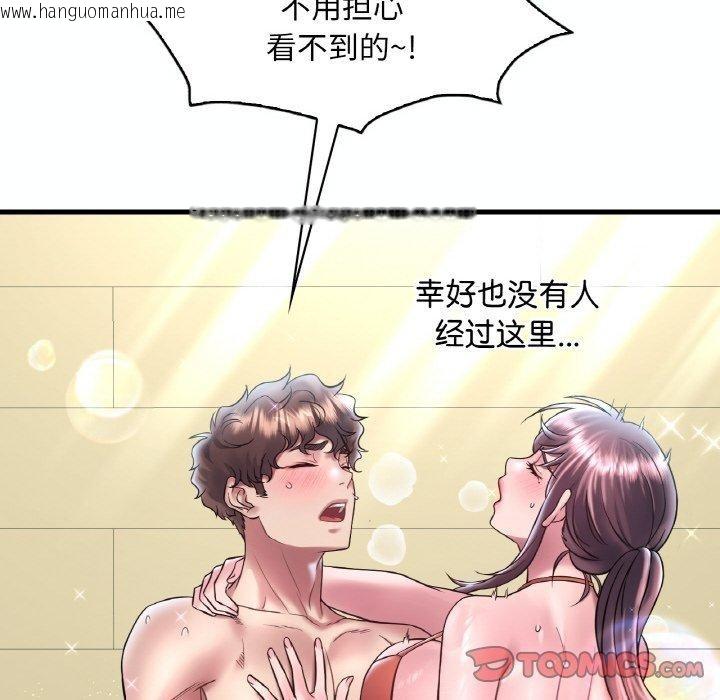 韩国漫画想要拥有她/渴望占有她韩漫_想要拥有她/渴望占有她-第39话在线免费阅读-韩国漫画-第27张图片