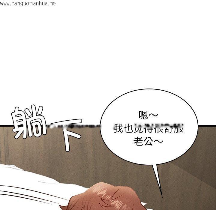 韩国漫画年轻代表/不该爱上妳韩漫_年轻代表/不该爱上妳-第42话在线免费阅读-韩国漫画-第91张图片