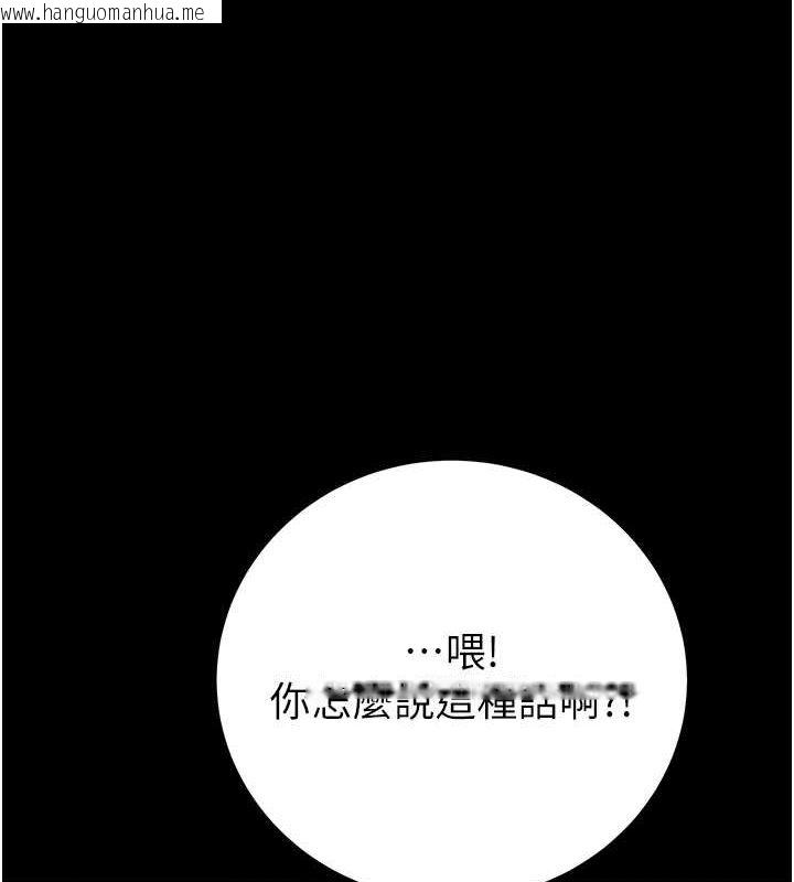 韩国漫画掠夺行动韩漫_掠夺行动-第30话-下一个目标在线免费阅读-韩国漫画-第62张图片