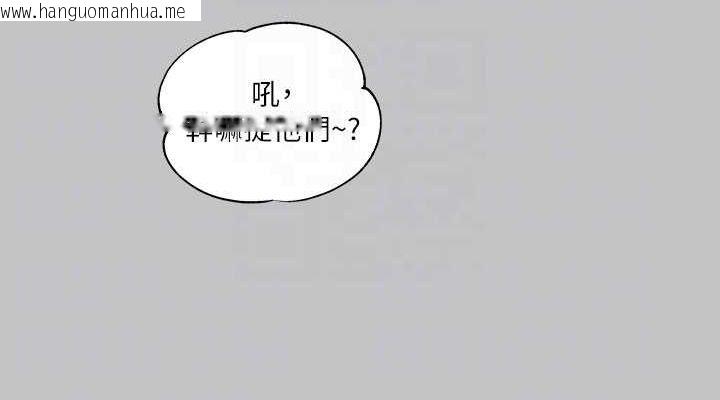 韩国漫画富家女姐姐韩漫_富家女姐姐-外传-第8话-被你填满的感觉真好在线免费阅读-韩国漫画-第114张图片