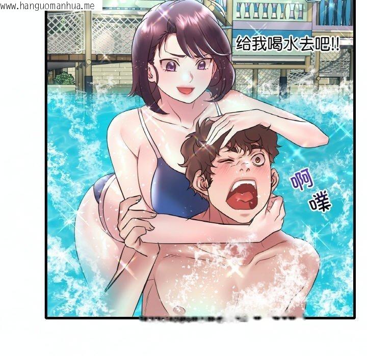 韩国漫画想要拥有她/渴望占有她韩漫_想要拥有她/渴望占有她-第39话在线免费阅读-韩国漫画-第99张图片