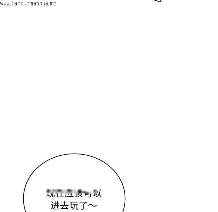 韩国漫画想要拥有她/渴望占有她韩漫_想要拥有她/渴望占有她-第39话在线免费阅读-韩国漫画-第29张图片