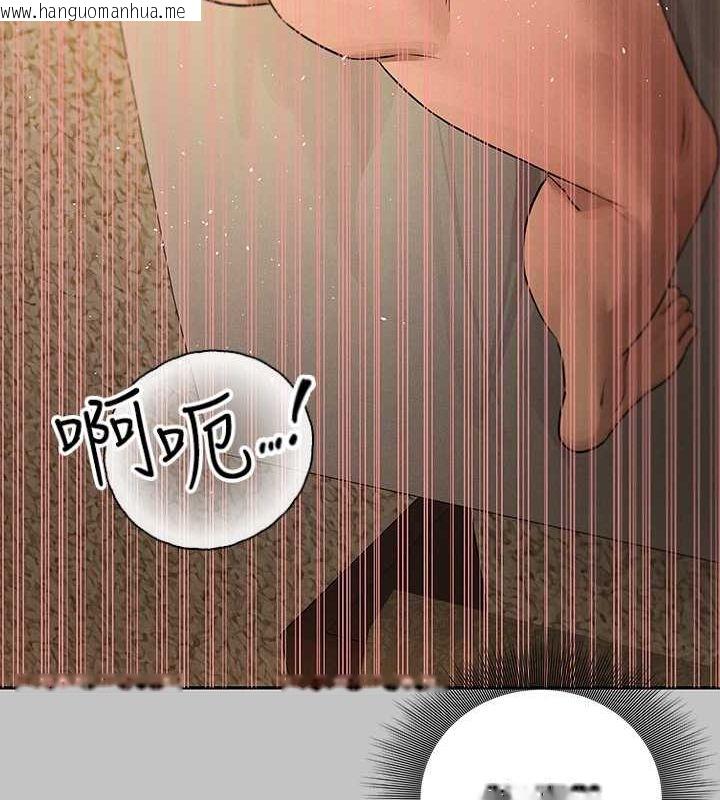 韩国漫画富家女姐姐韩漫_富家女姐姐-外传-第8话-被你填满的感觉真好在线免费阅读-韩国漫画-第129张图片