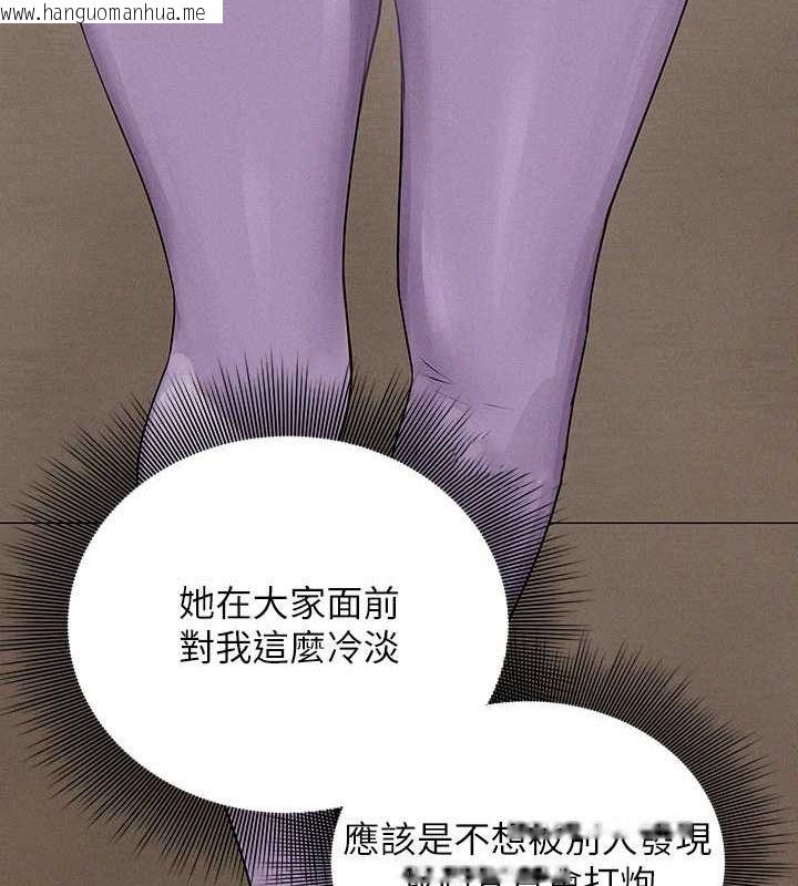 韩国漫画富家女姐姐韩漫_富家女姐姐-外传-第8话-被你填满的感觉真好在线免费阅读-韩国漫画-第37张图片