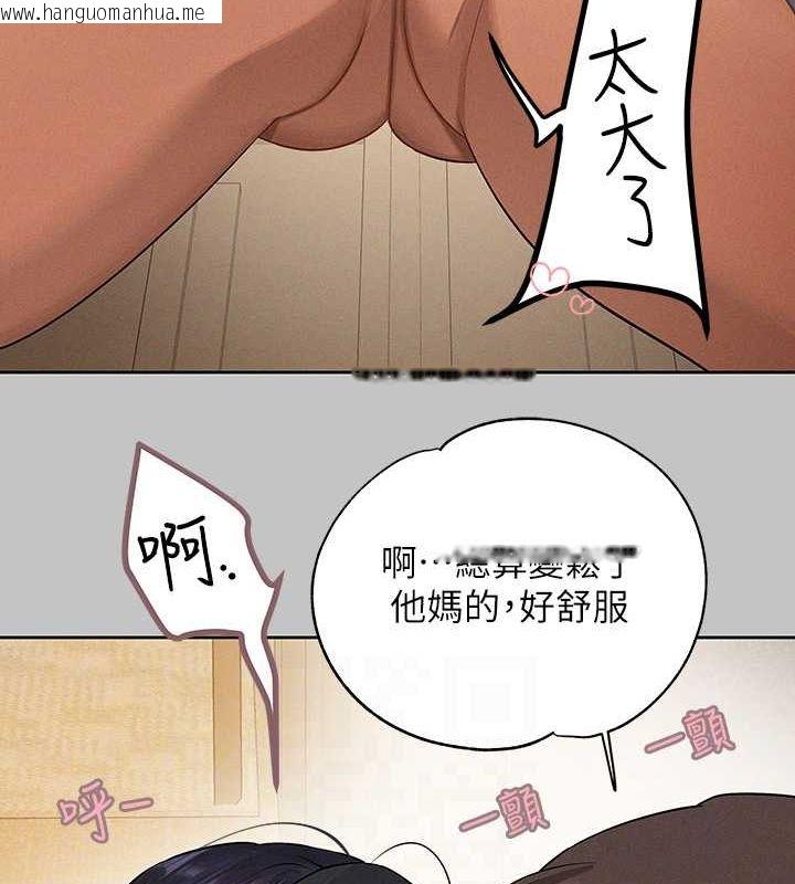 韩国漫画富家女姐姐韩漫_富家女姐姐-外传-第8话-被你填满的感觉真好在线免费阅读-韩国漫画-第57张图片