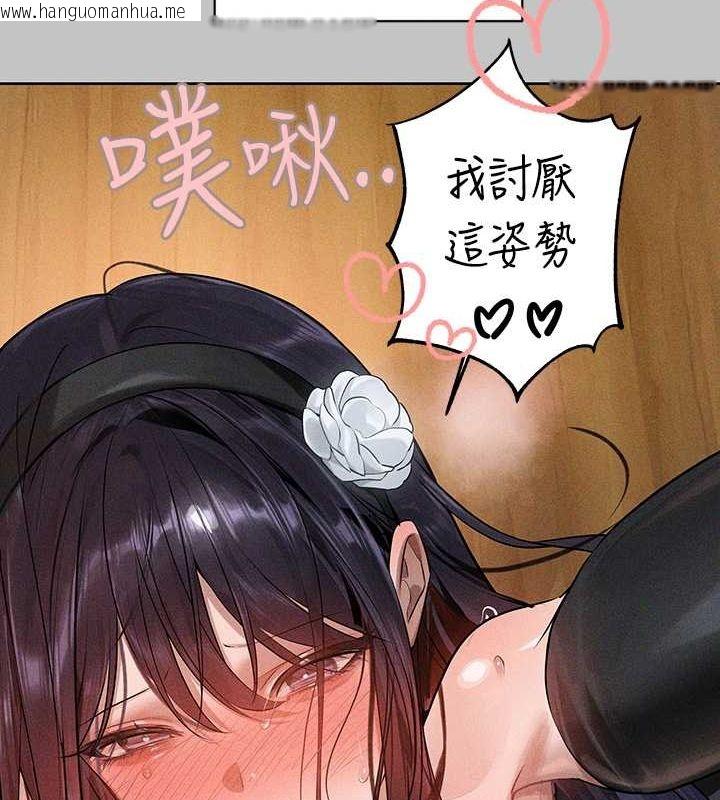 韩国漫画富家女姐姐韩漫_富家女姐姐-外传-第8话-被你填满的感觉真好在线免费阅读-韩国漫画-第65张图片