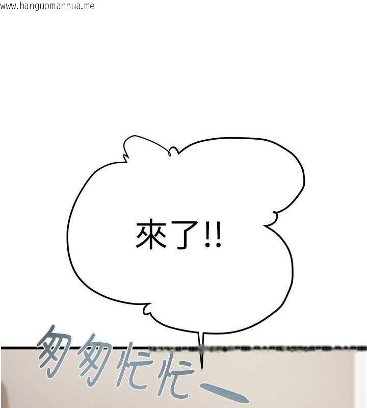 韩国漫画掠夺行动韩漫_掠夺行动-第30话-下一个目标在线免费阅读-韩国漫画-第211张图片