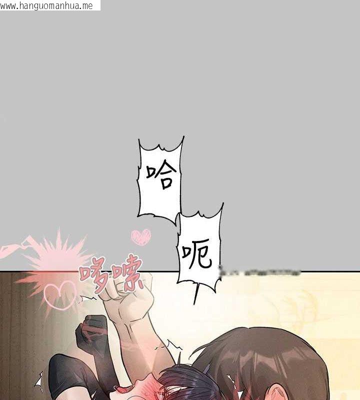 韩国漫画富家女姐姐韩漫_富家女姐姐-外传-第8话-被你填满的感觉真好在线免费阅读-韩国漫画-第4张图片