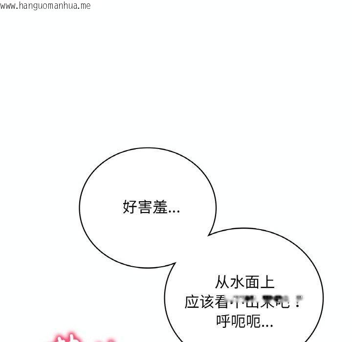 韩国漫画想要拥有她/渴望占有她韩漫_想要拥有她/渴望占有她-第39话在线免费阅读-韩国漫画-第24张图片