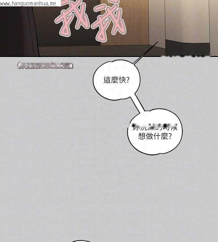 韩国漫画富家女姐姐韩漫_富家女姐姐-外传-第8话-被你填满的感觉真好在线免费阅读-韩国漫画-第85张图片