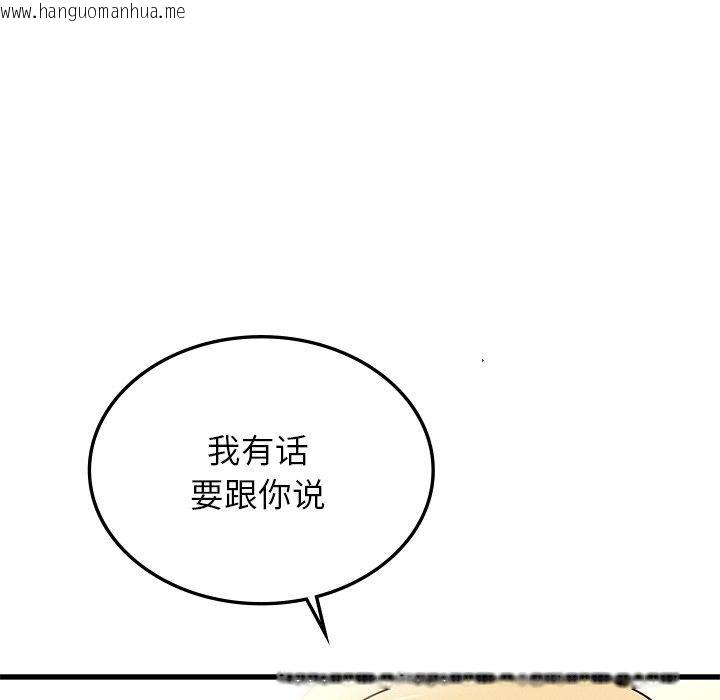 韩国漫画年轻代表/不该爱上妳韩漫_年轻代表/不该爱上妳-第42话在线免费阅读-韩国漫画-第153张图片