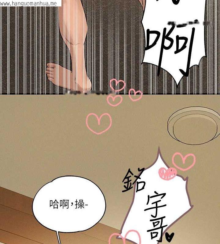 韩国漫画富家女姐姐韩漫_富家女姐姐-外传-第8话-被你填满的感觉真好在线免费阅读-韩国漫画-第53张图片
