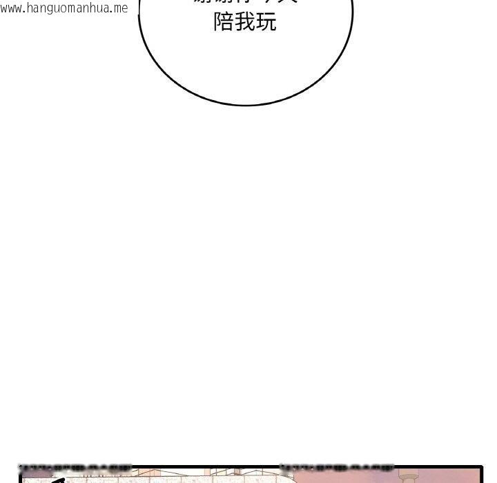 韩国漫画想要拥有她/渴望占有她韩漫_想要拥有她/渴望占有她-第39话在线免费阅读-韩国漫画-第115张图片