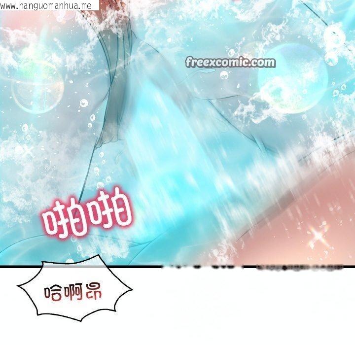 韩国漫画想要拥有她/渴望占有她韩漫_想要拥有她/渴望占有她-第39话在线免费阅读-韩国漫画-第80张图片