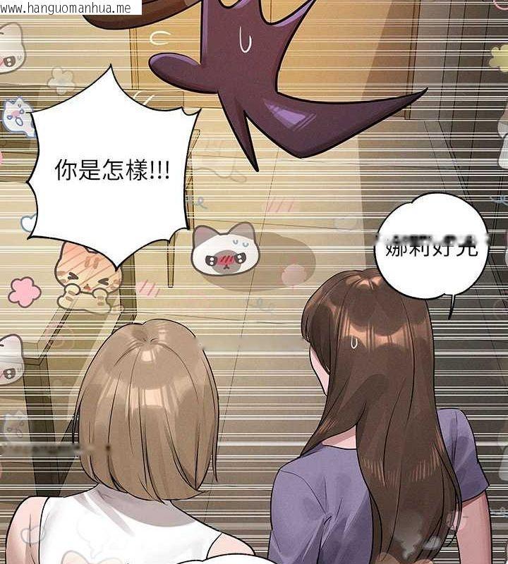 韩国漫画富家女姐姐韩漫_富家女姐姐-外传-第8话-被你填满的感觉真好在线免费阅读-韩国漫画-第45张图片