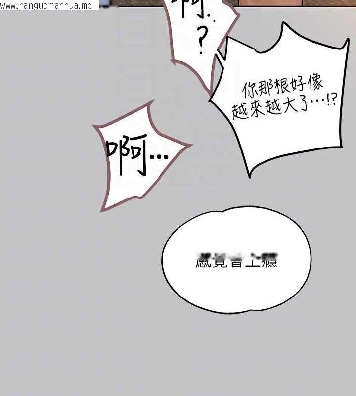 韩国漫画富家女姐姐韩漫_富家女姐姐-外传-第8话-被你填满的感觉真好在线免费阅读-韩国漫画-第60张图片