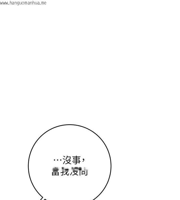 韩国漫画掠夺行动韩漫_掠夺行动-第30话-下一个目标在线免费阅读-韩国漫画-第139张图片