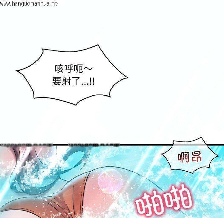 韩国漫画想要拥有她/渴望占有她韩漫_想要拥有她/渴望占有她-第39话在线免费阅读-韩国漫画-第79张图片
