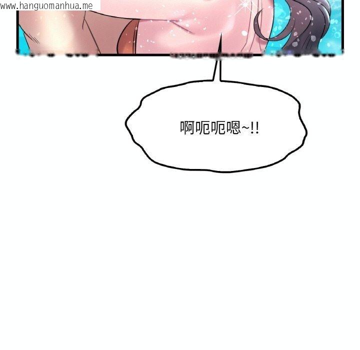 韩国漫画想要拥有她/渴望占有她韩漫_想要拥有她/渴望占有她-第39话在线免费阅读-韩国漫画-第23张图片