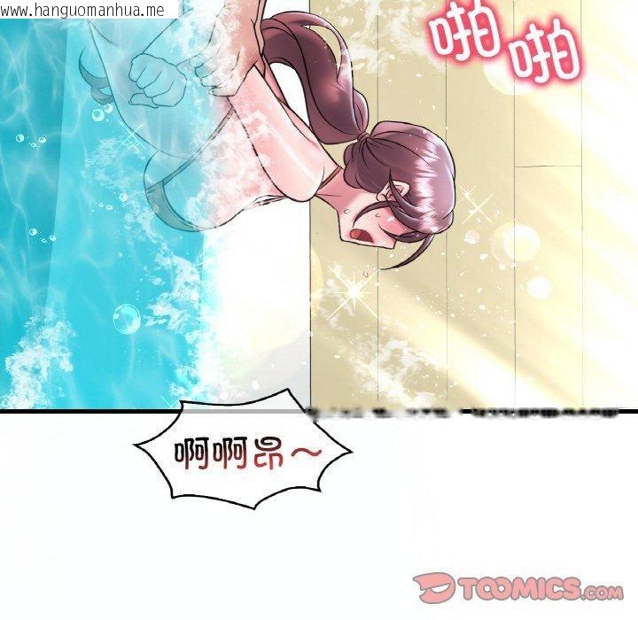韩国漫画想要拥有她/渴望占有她韩漫_想要拥有她/渴望占有她-第39话在线免费阅读-韩国漫画-第74张图片