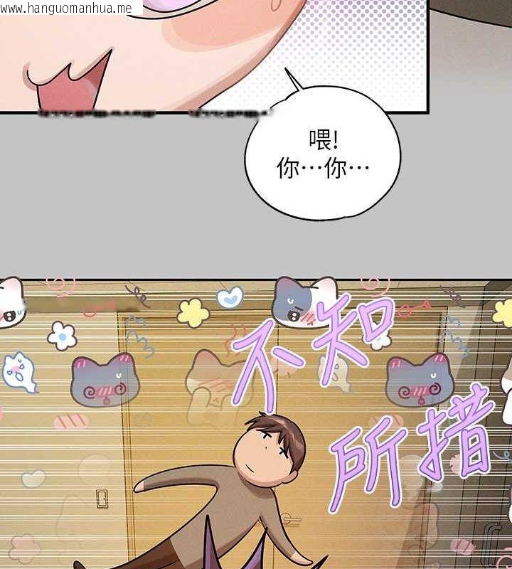 韩国漫画富家女姐姐韩漫_富家女姐姐-外传-第8话-被你填满的感觉真好在线免费阅读-韩国漫画-第44张图片