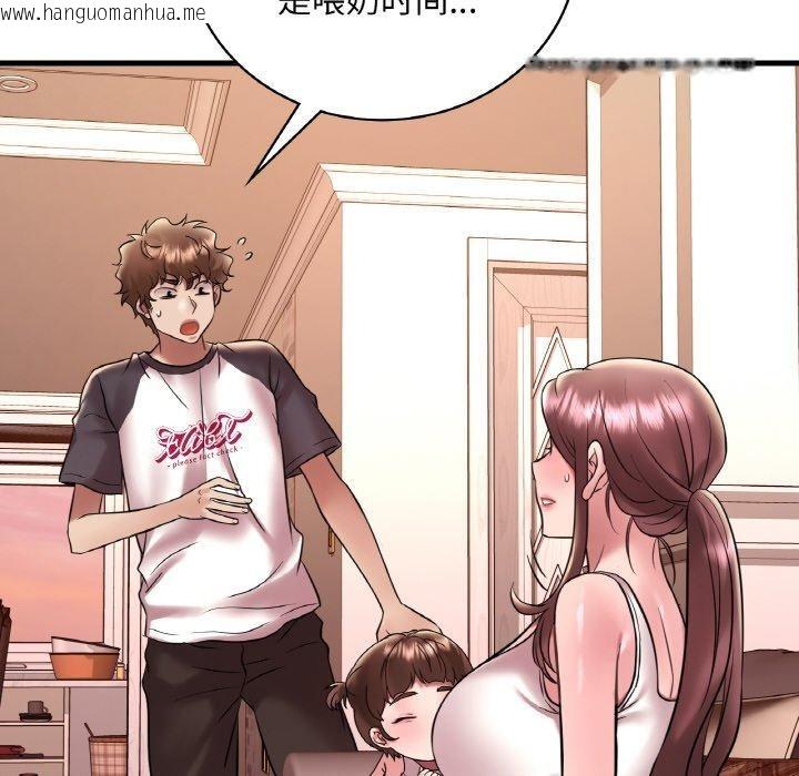 韩国漫画想要拥有她/渴望占有她韩漫_想要拥有她/渴望占有她-第39话在线免费阅读-韩国漫画-第132张图片
