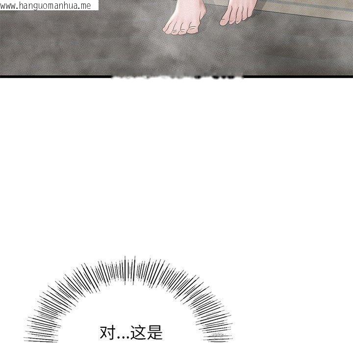 韩国漫画年轻代表/不该爱上妳韩漫_年轻代表/不该爱上妳-第42话在线免费阅读-韩国漫画-第28张图片