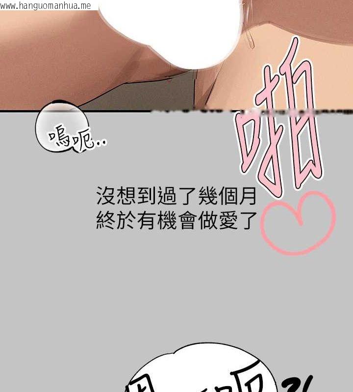 韩国漫画富家女姐姐韩漫_富家女姐姐-外传-第8话-被你填满的感觉真好在线免费阅读-韩国漫画-第48张图片