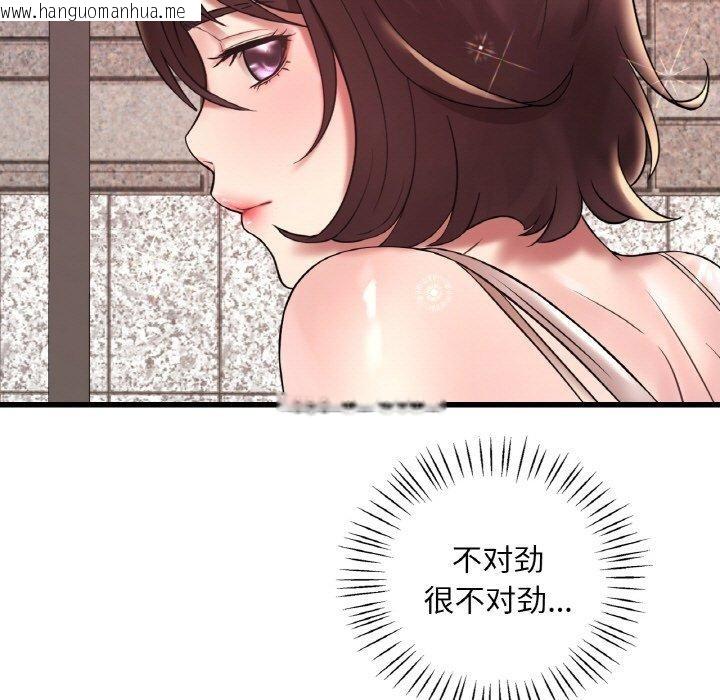 韩国漫画想要拥有她/渴望占有她韩漫_想要拥有她/渴望占有她-第39话在线免费阅读-韩国漫画-第121张图片