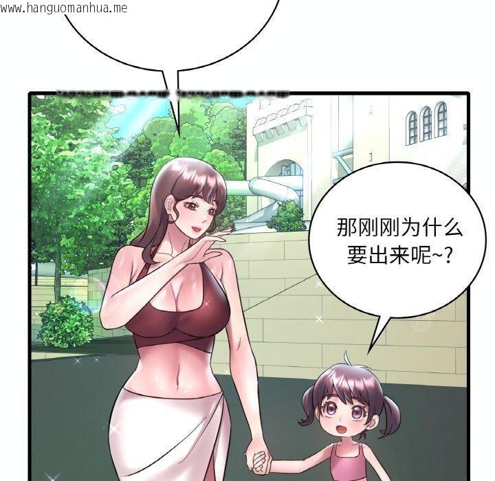 韩国漫画想要拥有她/渴望占有她韩漫_想要拥有她/渴望占有她-第39话在线免费阅读-韩国漫画-第30张图片