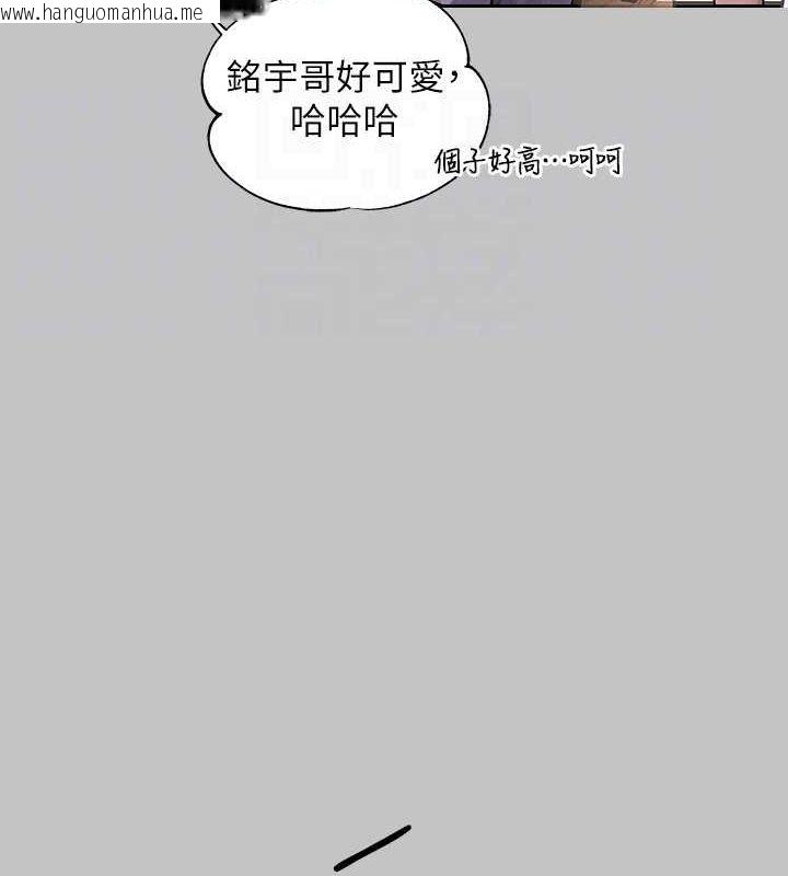 韩国漫画富家女姐姐韩漫_富家女姐姐-外传-第8话-被你填满的感觉真好在线免费阅读-韩国漫画-第46张图片