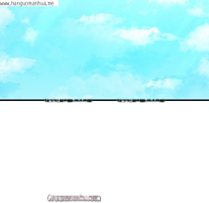 韩国漫画想要拥有她/渴望占有她韩漫_想要拥有她/渴望占有她-第39话在线免费阅读-韩国漫画-第96张图片