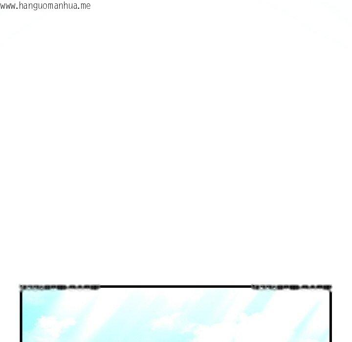 韩国漫画想要拥有她/渴望占有她韩漫_想要拥有她/渴望占有她-第39话在线免费阅读-韩国漫画-第86张图片