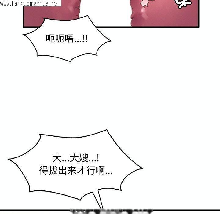 韩国漫画想要拥有她/渴望占有她韩漫_想要拥有她/渴望占有她-第39话在线免费阅读-韩国漫画-第51张图片
