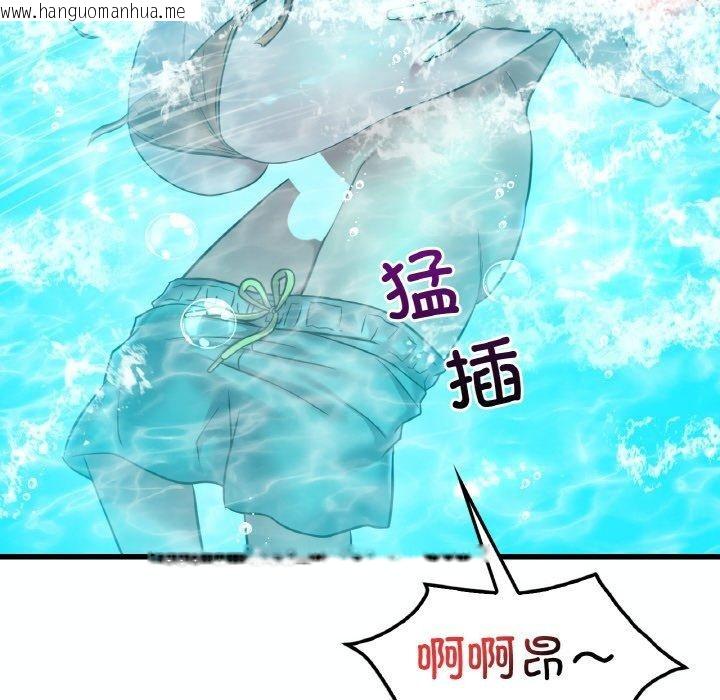 韩国漫画想要拥有她/渴望占有她韩漫_想要拥有她/渴望占有她-第39话在线免费阅读-韩国漫画-第18张图片