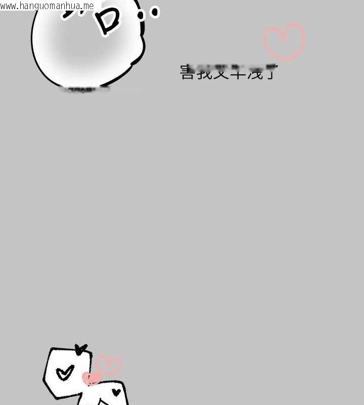 韩国漫画富家女姐姐韩漫_富家女姐姐-外传-第8话-被你填满的感觉真好在线免费阅读-韩国漫画-第147张图片