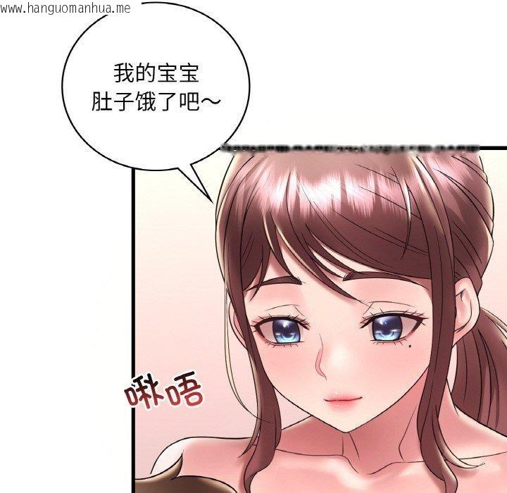 韩国漫画想要拥有她/渴望占有她韩漫_想要拥有她/渴望占有她-第39话在线免费阅读-韩国漫画-第125张图片