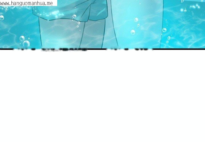 韩国漫画想要拥有她/渴望占有她韩漫_想要拥有她/渴望占有她-第39话在线免费阅读-韩国漫画-第4张图片