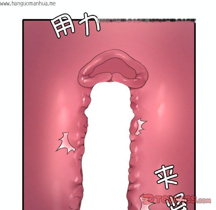 韩国漫画想要拥有她/渴望占有她韩漫_想要拥有她/渴望占有她-第39话在线免费阅读-韩国漫画-第50张图片