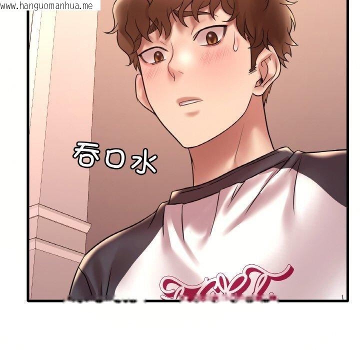 韩国漫画想要拥有她/渴望占有她韩漫_想要拥有她/渴望占有她-第39话在线免费阅读-韩国漫画-第141张图片