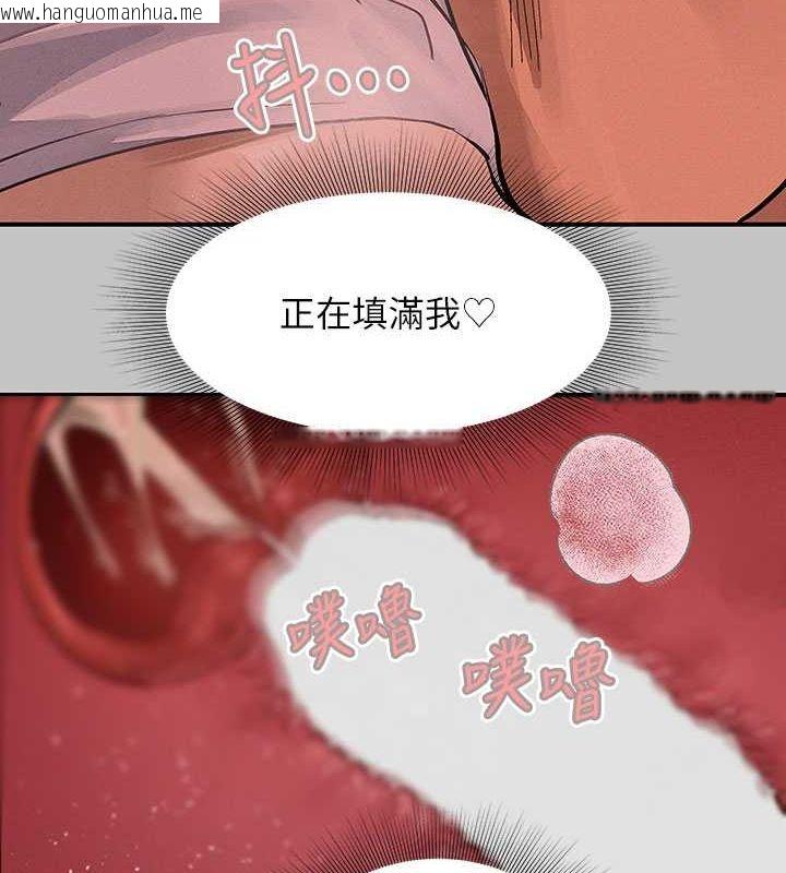 韩国漫画富家女姐姐韩漫_富家女姐姐-外传-第8话-被你填满的感觉真好在线免费阅读-韩国漫画-第9张图片