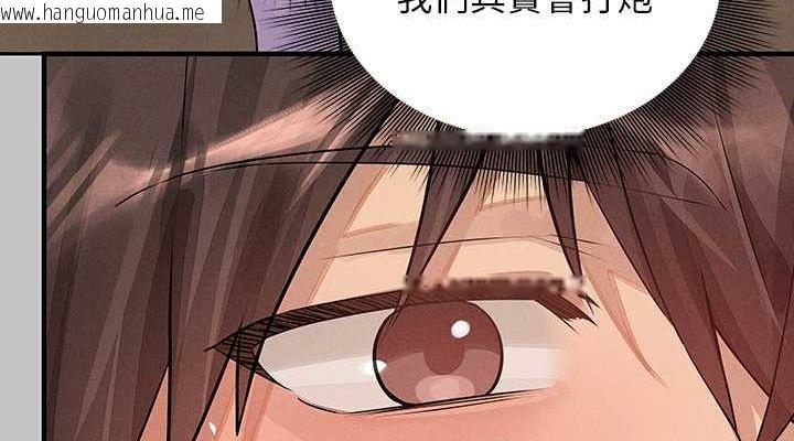 韩国漫画富家女姐姐韩漫_富家女姐姐-外传-第8话-被你填满的感觉真好在线免费阅读-韩国漫画-第38张图片