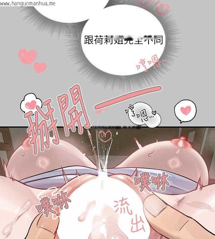 韩国漫画富家女姐姐韩漫_富家女姐姐-外传-第8话-被你填满的感觉真好在线免费阅读-韩国漫画-第28张图片