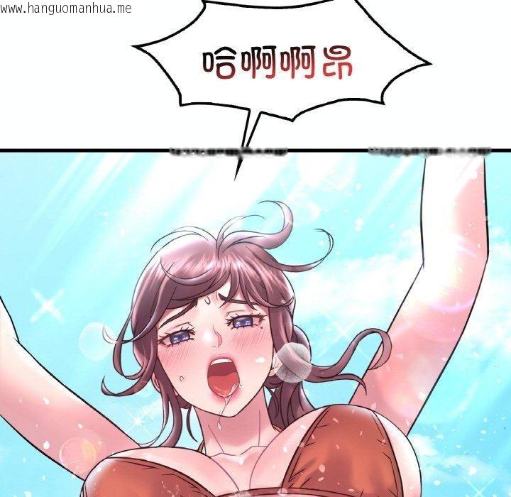 韩国漫画想要拥有她/渴望占有她韩漫_想要拥有她/渴望占有她-第39话在线免费阅读-韩国漫画-第11张图片