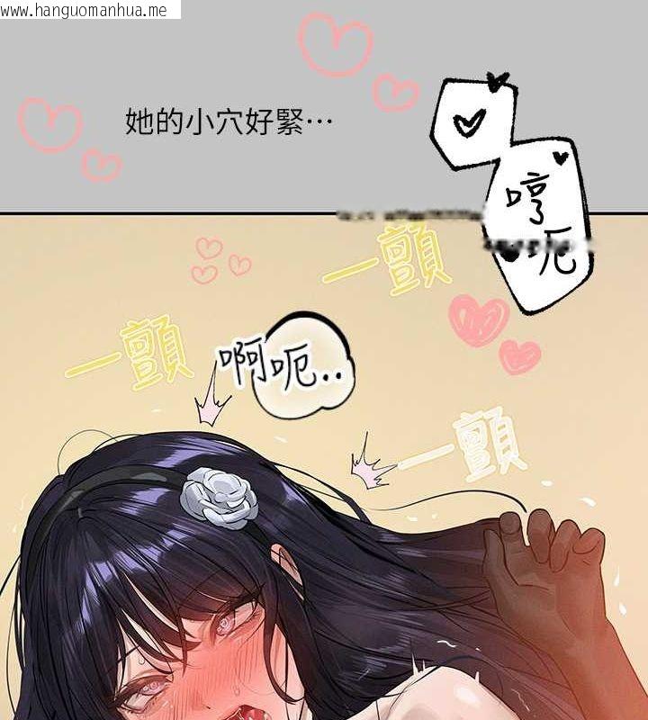 韩国漫画富家女姐姐韩漫_富家女姐姐-外传-第8话-被你填满的感觉真好在线免费阅读-韩国漫画-第145张图片