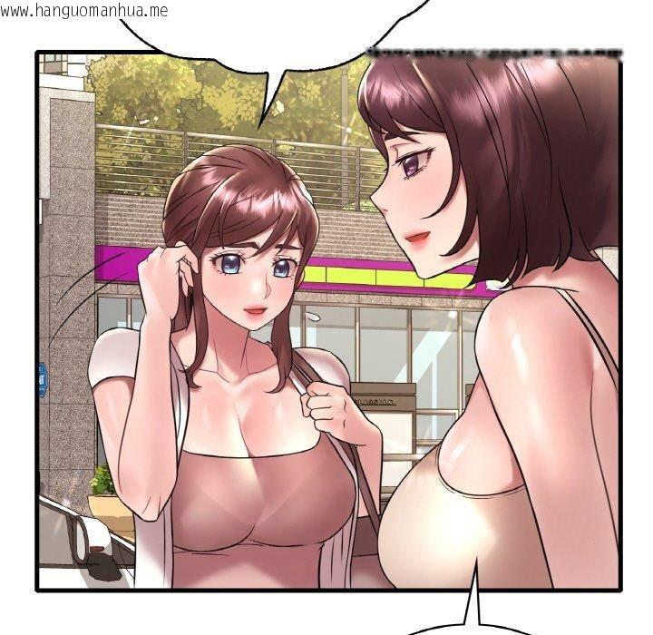 韩国漫画想要拥有她/渴望占有她韩漫_想要拥有她/渴望占有她-第39话在线免费阅读-韩国漫画-第111张图片