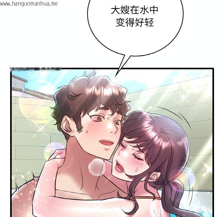 韩国漫画想要拥有她/渴望占有她韩漫_想要拥有她/渴望占有她-第39话在线免费阅读-韩国漫画-第22张图片