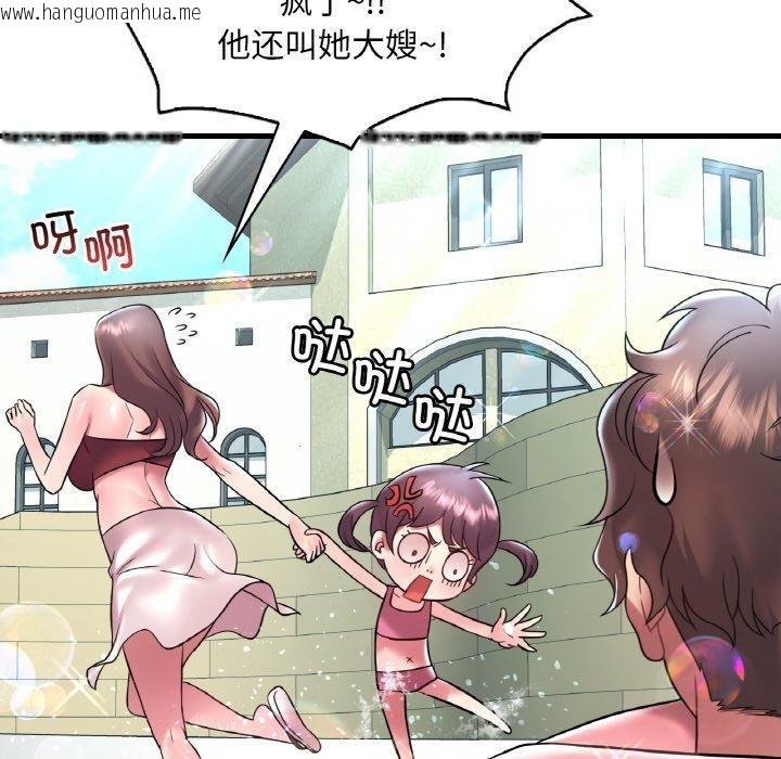 韩国漫画想要拥有她/渴望占有她韩漫_想要拥有她/渴望占有她-第39话在线免费阅读-韩国漫画-第54张图片