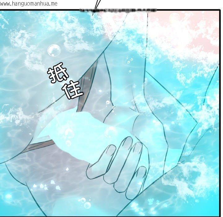 韩国漫画想要拥有她/渴望占有她韩漫_想要拥有她/渴望占有她-第39话在线免费阅读-韩国漫画-第9张图片