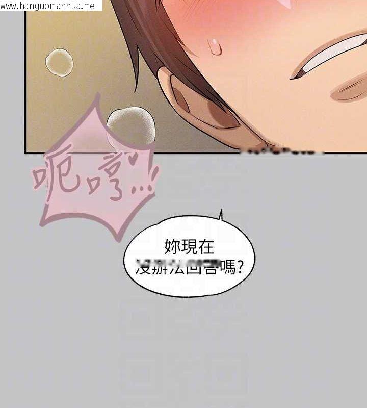 韩国漫画富家女姐姐韩漫_富家女姐姐-外传-第8话-被你填满的感觉真好在线免费阅读-韩国漫画-第107张图片
